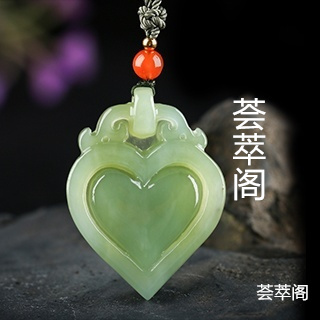 青玉与塔青的区别