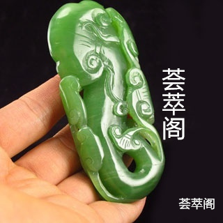 碧玉褪色吗