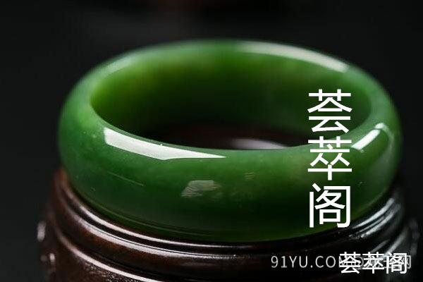 俄罗斯碧玉与巴料碧玉区别