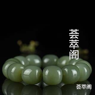 和田青玉老手镯值钱吗