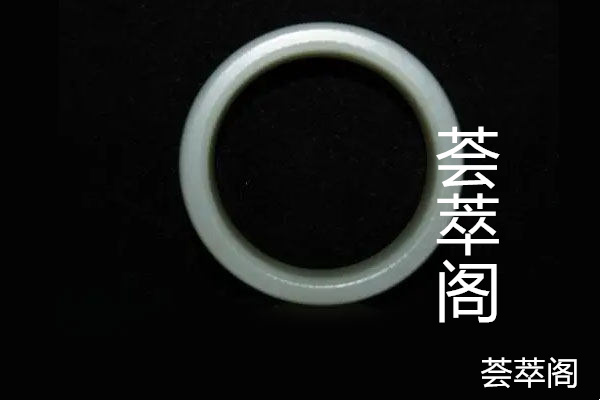 青玉手镯.jpg