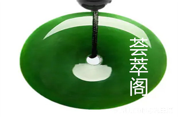 阿拉善碧玉等级区分