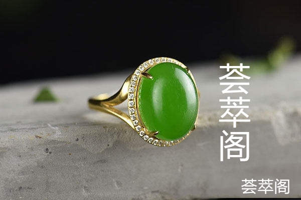 阿拉善绿碧玉如何保养