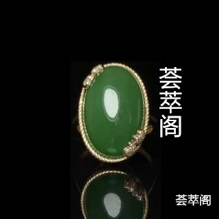 俄料碧玉怎样保养