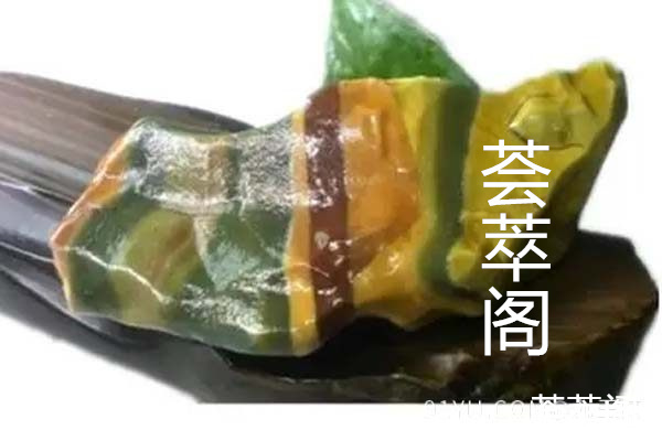 阿拉善碧玉.jpg