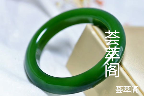 翠青玉的真假鉴别