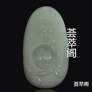 青海的青玉怎么样