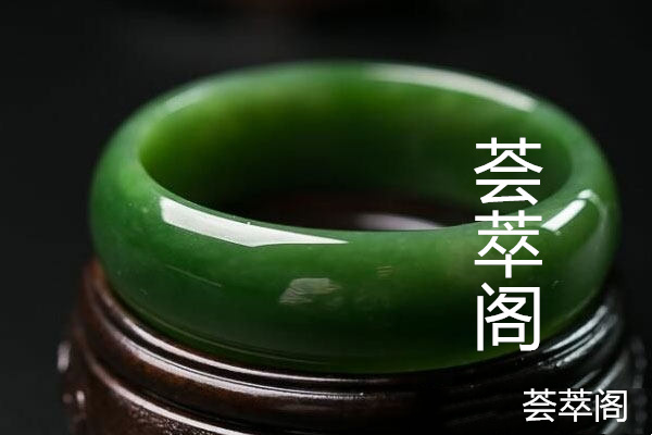 俄罗斯碧玉手镯怎么保养
