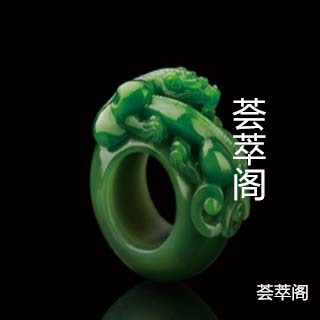 俄罗斯碧玉挂牌多少钱能买