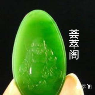 俄罗斯碧玉籽料价格