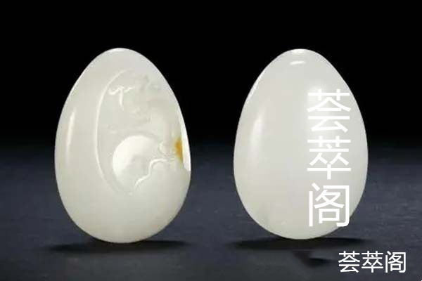 羊脂玉.jpg