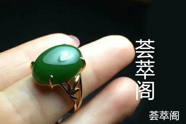 碧玉1.jpg