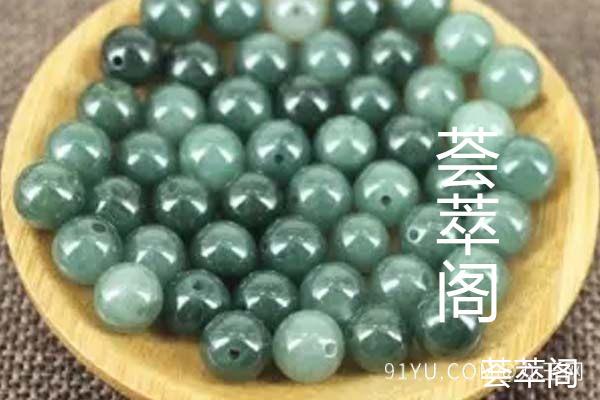 青玉珠子.jpg