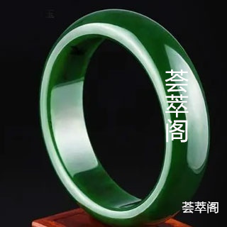 极品碧玉的价格