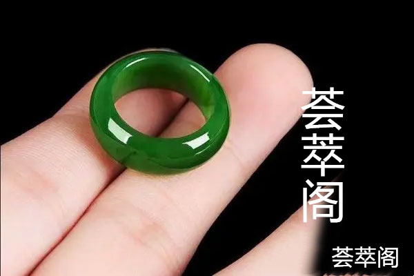 碧玉2.jpg
