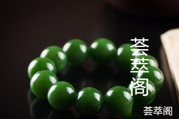 俄碧玉怎么区分