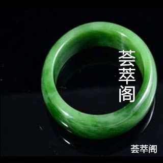 俄料和田玉碧玉手镯越戴越干吗