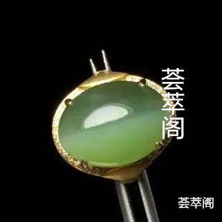 猫眼碧玉价格是多少钱