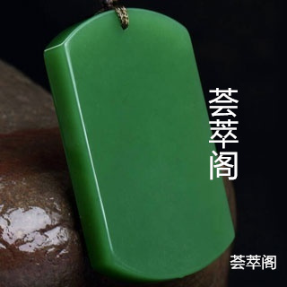 碧玉俄料有黑点吗