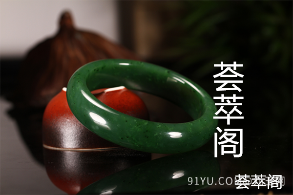 俄罗斯碧玉与新疆碧玉区别
