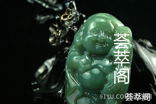 俄罗斯碧玉与和田碧玉的区别
