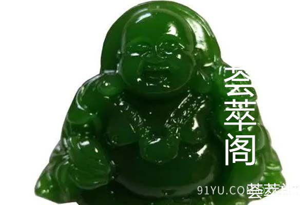 碧玉弥勒佛1.jpg