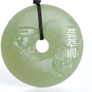 青玉浅蓝底好吗