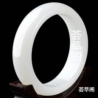 羊脂白玉手镯的鉴别方法