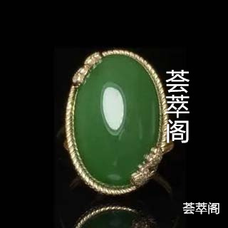 俄料碧玉贵吗