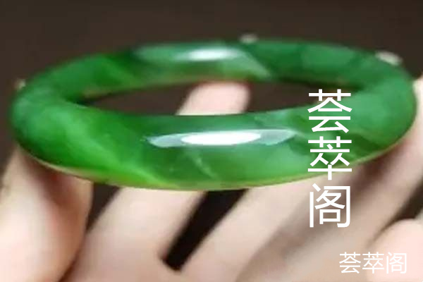 碧玉猫眼.jpg