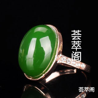 碧玉戒面的价格