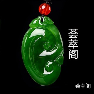 和田碧玉镯多少钱一个