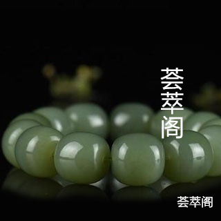 青玉有哪些鉴别方法