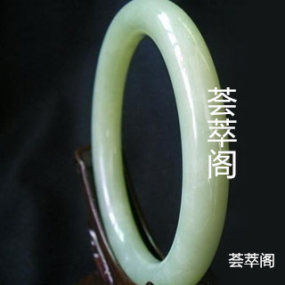 青玉真假鉴别
