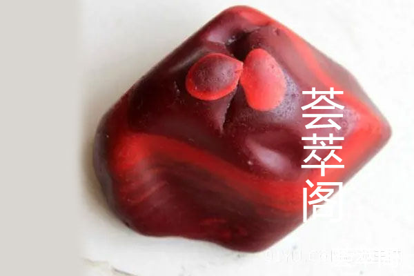 红碧玉1.jpg