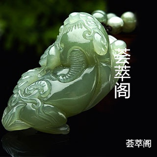 如何鉴定青玉真假