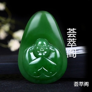 俄罗斯碧玉收藏价值吗
