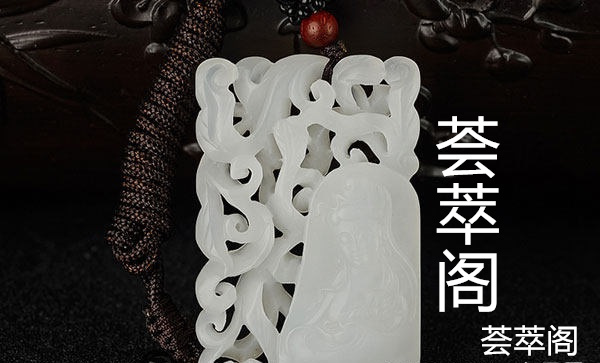 金丝玉白玉和羊脂玉怎么区分