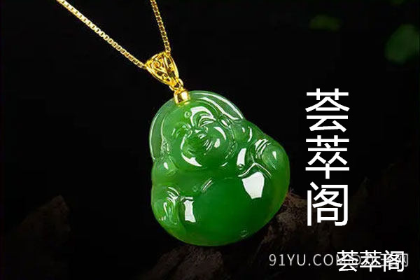 俄罗斯碧玉怎么辨别真假