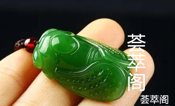 碧玉蝉.jpg