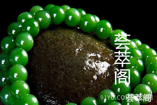 俄碧玉怎么区分