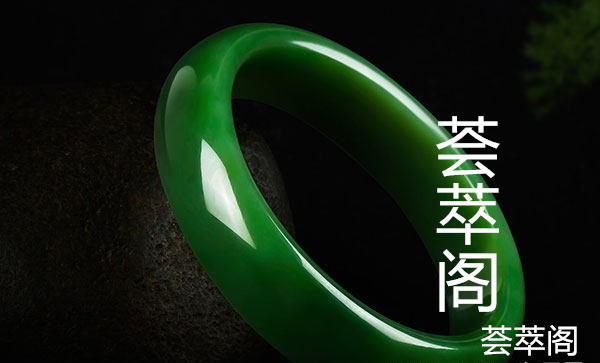 阿拉善绿碧玉如何保养