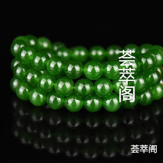 俄罗斯碧玉菠菜绿最好吗