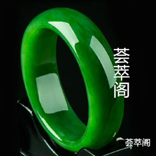 老坑碧玉手镯价格