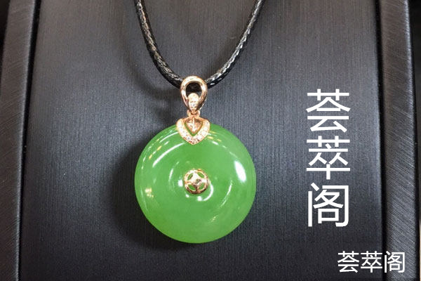 俄罗斯碧玉和和田碧玉怎么区分