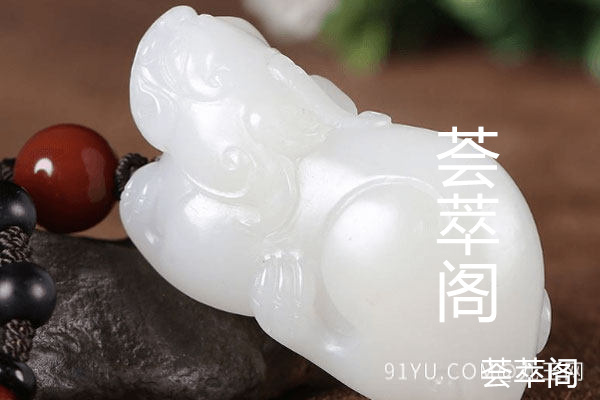 鉴别羊脂玉青白玉的方法