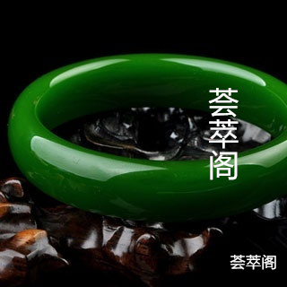 俄罗斯碧玉价格多少钱一支