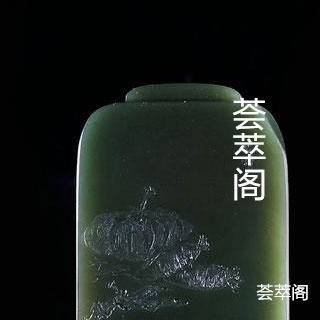 俄罗斯青玉值钱吗
