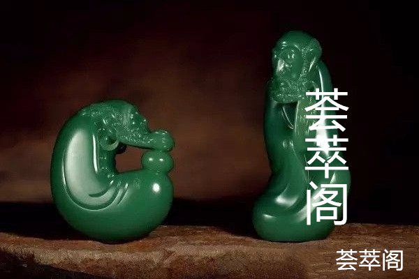 昆仑玉翠青玉的特征