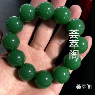 青玉的硬度和密度是多少